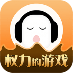 懒人听书