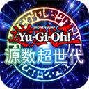 源数超世代官方版