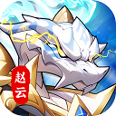 一起当勇士手游