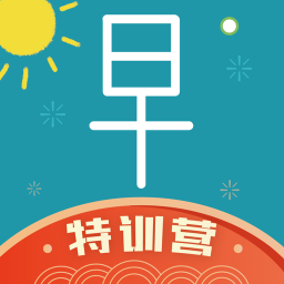 早安英文app