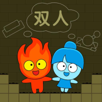 森林冰火人官方版