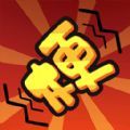 抖个梗安卓最新版