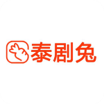 泰剧兔2025最新版本
