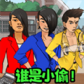 推理老司机游戏最新手机版