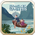 玩命猜歇后语游戏安卓版