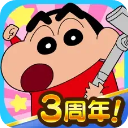 蜡笔小新之小帮手大作战中文版