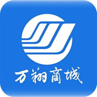 厦门万翔商城网
