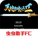 吞食天地2乱世楚歌
